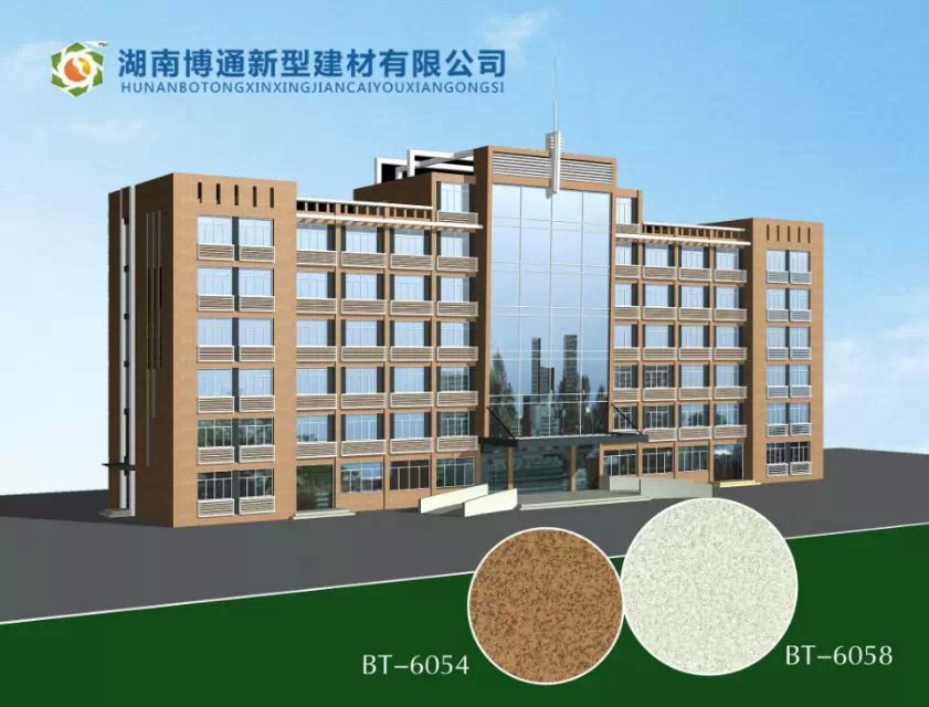 多層外墻效果圖